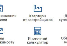 Фото - Пресс-релиз: Tvoyadres.ru одновременно с поиском недвижимости предложил сервис по рыночной оценке жилья и графики с динамикой цен