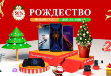 Фото - Пресс-релиз: Всем Doogee: специально для россиян новогодние скидки до 50% на ключевые гаджеты от ведущего бренда
