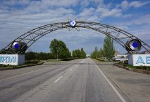 Фото - Правительство распорядилось создать ФГУП «Запорожская АЭС»